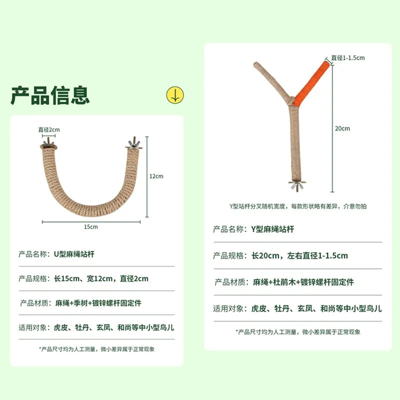 Bird Standing Rope Cage Accessorie